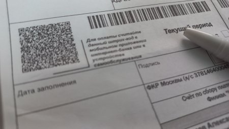 Цена небрежности в документах за ЖКХ