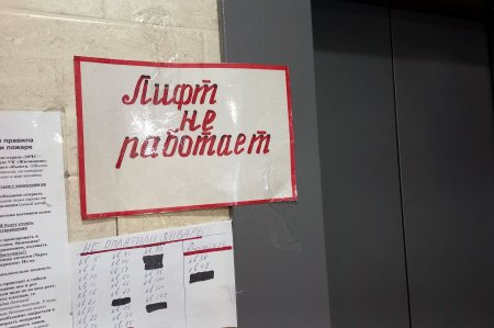 Лифтовое хозяйство: Россия – Китай, кто кого победит?