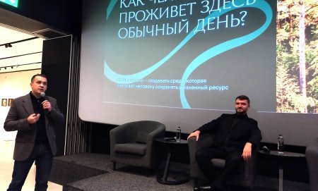Умун: новая точка инвестиций на Алтае